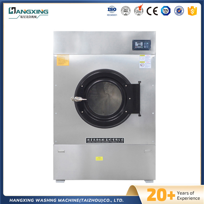 Tamamen otomatik otel endüstriyel kurutucu Tamamen otomatik otel endüstriyel kurutucu